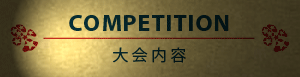 competition_title