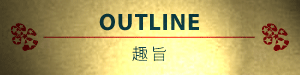 outline_title