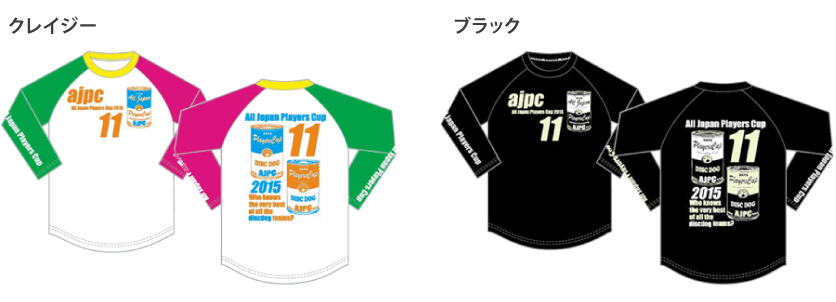 RT-Shirt