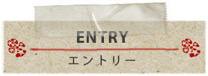 entry_title