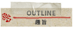 outline_title-s